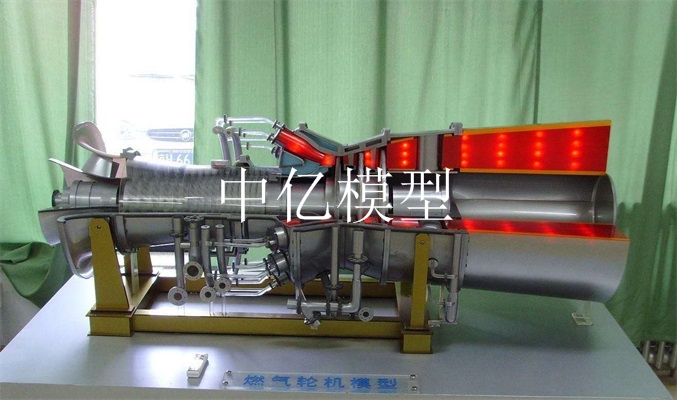 《哈爾冰廣翰燃氣輪機廠》燃氣輪機模型