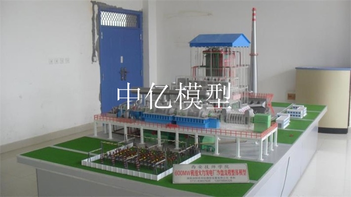 《西安技師學院》60MW火力發(fā)電廠機組動態(tài)仿真模型